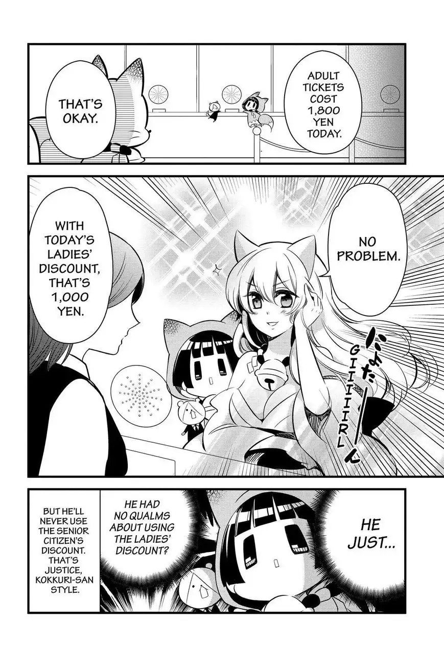 Gugure! Kokkuri-san Chapter 112 11